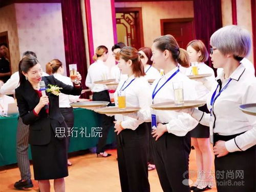 重慶順飛管理顧問公司 禮儀贏天下課程圓滿落幕