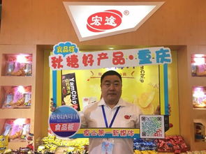 一文帶你看全秋糖好產(chǎn)品,來(lái)沒(méi)來(lái)重慶都要關(guān)注