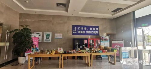 現(xiàn)場火爆 黔江農(nóng)特產(chǎn)品走進重慶醫(yī)科大學附屬兒童醫(yī)院