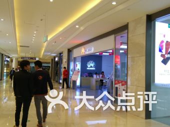 重慶禮儀與圣都模架、大眾惠百貨附近數(shù)碼產(chǎn)品探討