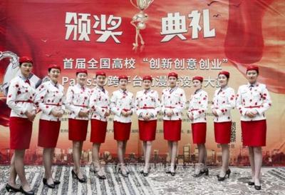 禮行山城 重慶海聯職業技術學院禮儀文化的傳承與創新