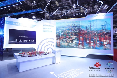 上海聯通亮相2020工博會 以5G與計算機網絡技術，賦能智能制造，智聯未來工廠