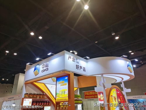 第18屆廣西-東盟食品糖酒博覽會(huì)盛大開(kāi)幕，引領(lǐng)行業(yè)新風(fēng)尚